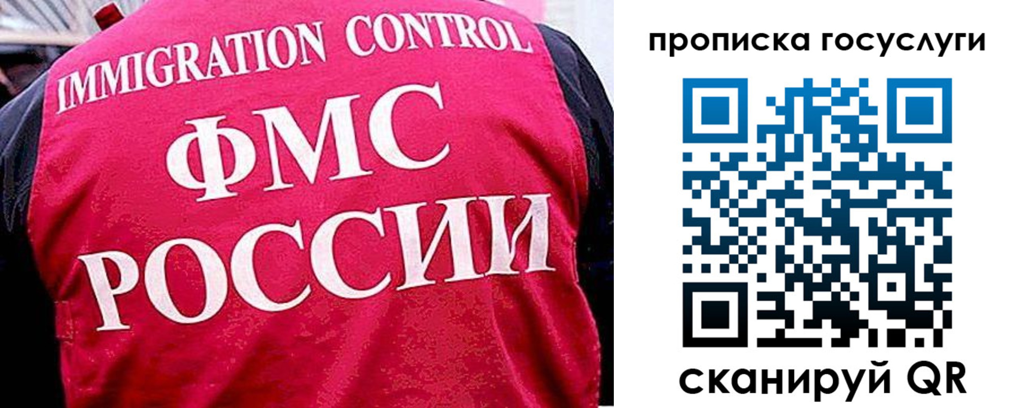 временная регистрация купить в Плавске