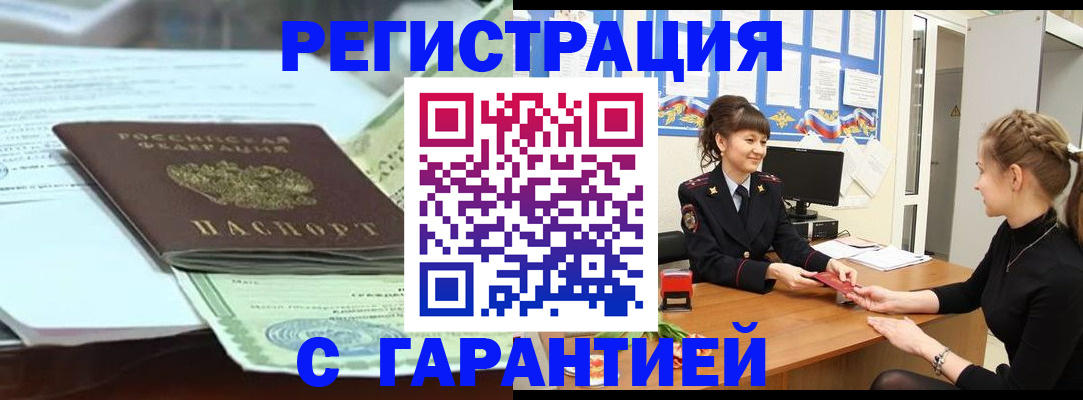 регистрация для дет. сада в Плавске