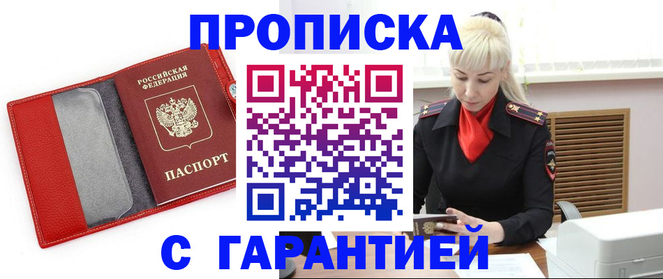 форма 3 в Плавске